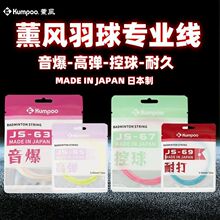 ޹�L�ߏ������I��ë���ľ�JS-63���Ժ�������ʹ򷴏������߰�