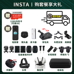 J8 Panoramic Camera Vlog Cycling 0 Degree Shadow Stone X30 Sports Ns Anti-Shake X4 Flap Pocket Pants I Camera Ta36Oneg3