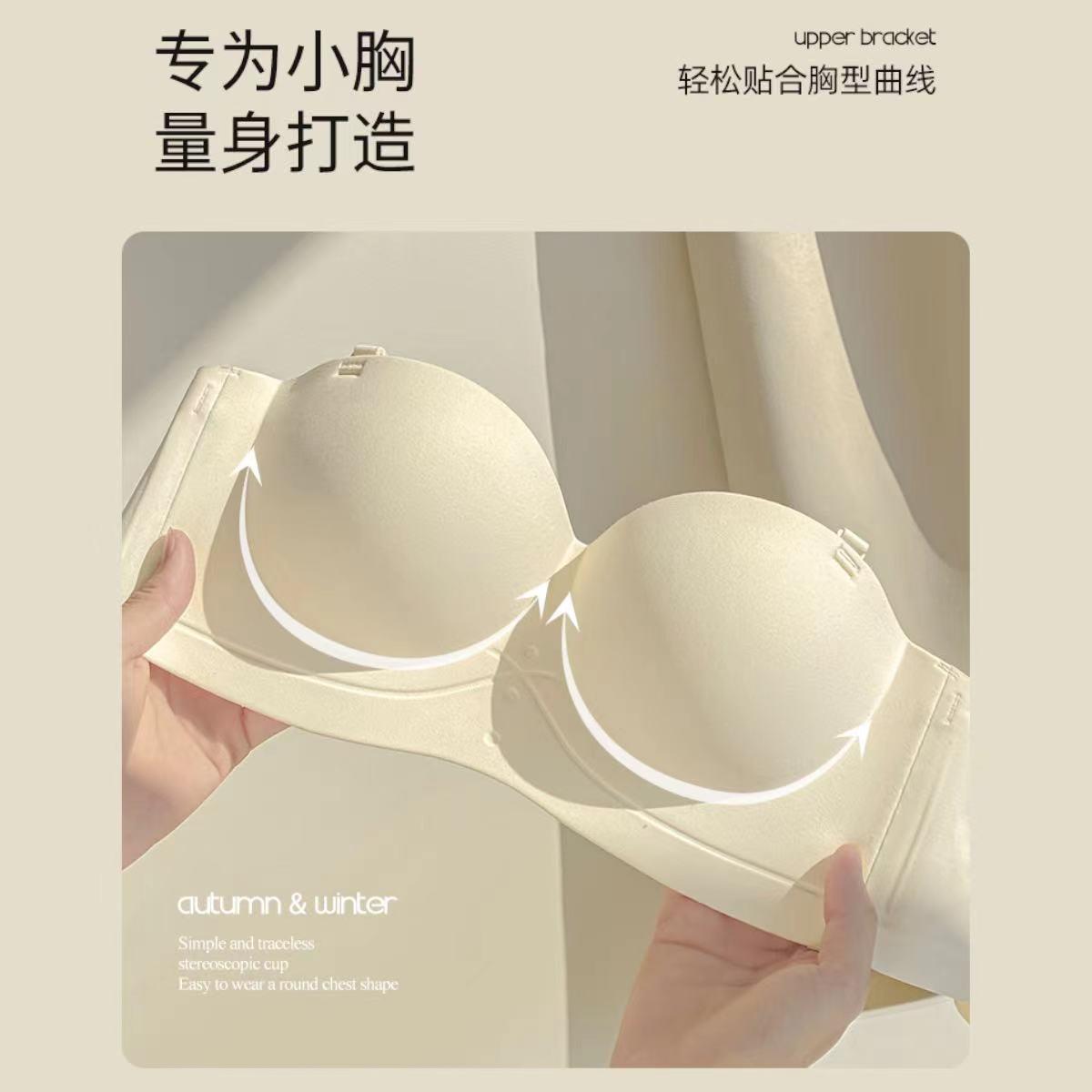 Transfronterizo media taza ropa interior mujer pequeño pecho se reúne sin anillo de acero para colgar el pecho supermodelo anti-gravedad sin marca bra extendido