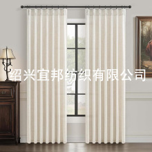 跨境亚马逊亚麻窗帘吊环 亚麻窗帘纱帘布批发遮光窗帘成品
