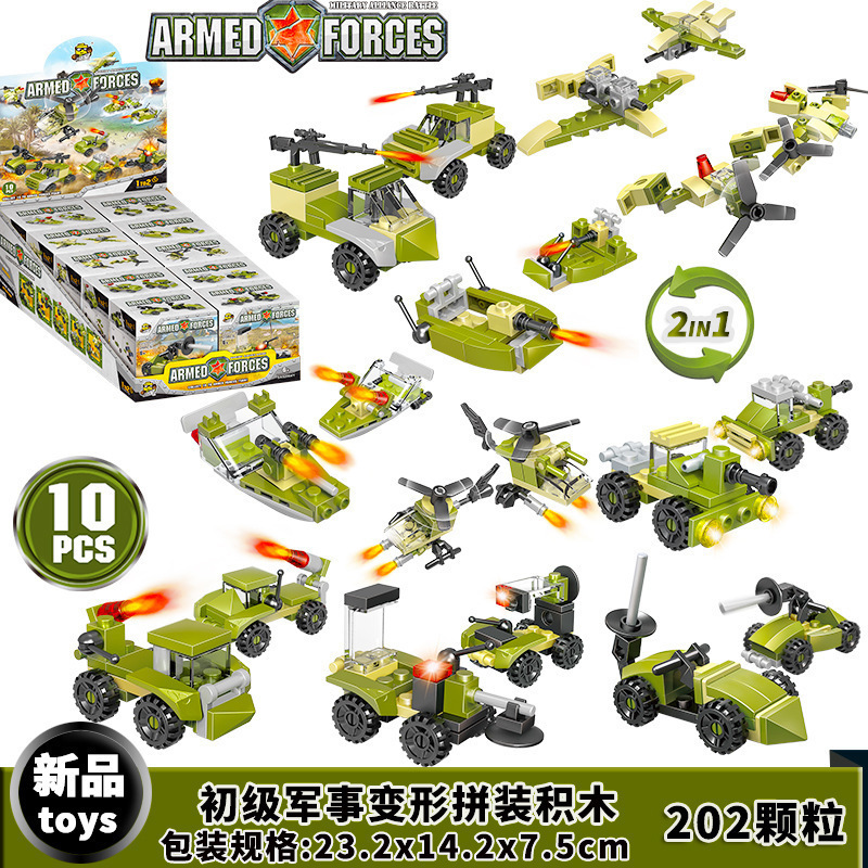 Xiaomingxing Free Shipping Building Blocks Kidsren's Educational Assembling Small Particles Early Education Assembling Toys Institutional Gifts Wholesale