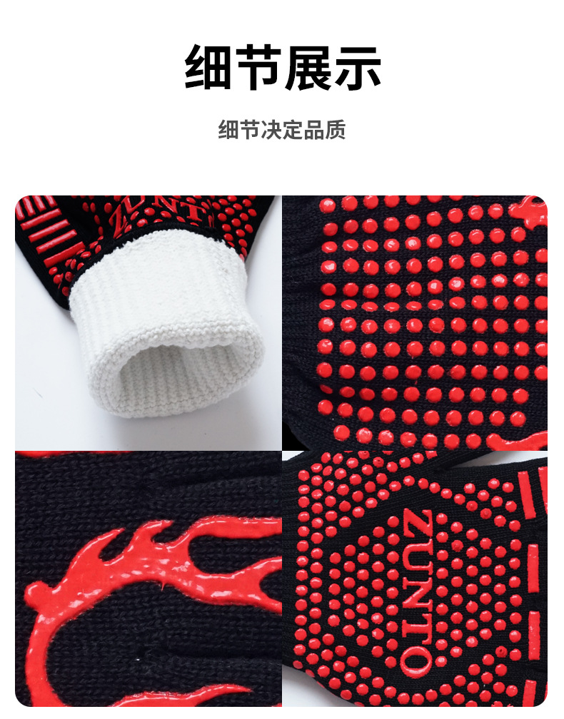 防烫手套_08