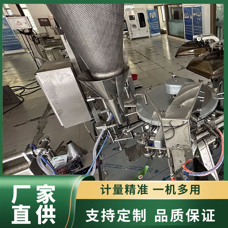 铝箔袋烧鸡烧肉熟食卤味保鲜包装设备真空腔体给袋式真空包装机