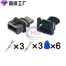 1-962581-1/282191-1适用于比亚迪F3夏利江淮水温传感器插头