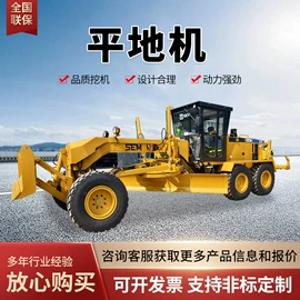 装载机械;挖掘机械;工程建筑机械