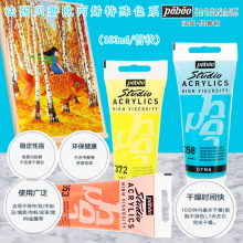 ����ؐ�̚W100ml��ϩ�������ϵ�ߝ�ȟɹ�ɫ�ò�ɫ��ϩ��Ϡ��L