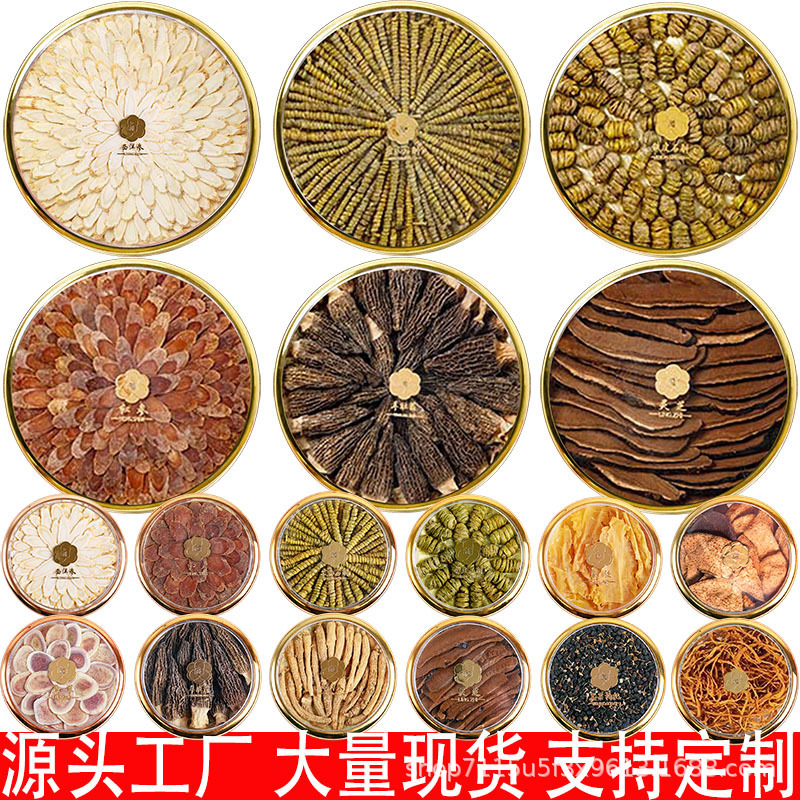 西洋参红参铁皮石斛02圆04圆批发自选组装|undefined