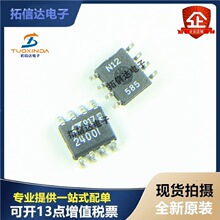 LTC2400IS8 LTC2400CS8 封装SOP-8 全新原装 大量现货