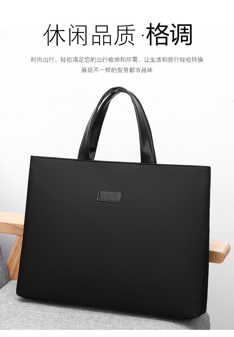 时尚a4文件包手提公文袋牛津布商务公文包女男士公务包会议袋印字-阿里巴巴