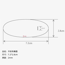 不织布切片激光切割加厚布片 可指定尺寸形状造型2mm厚毛毡布垫片