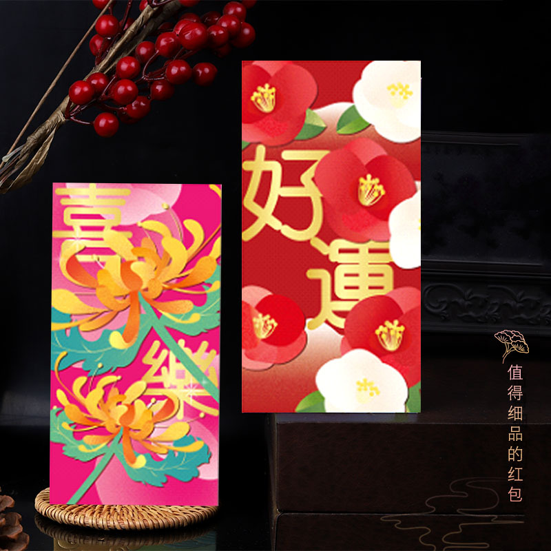 2024新款升學紅包袋創意個性燙金利是封中國風復古紅包批發通用