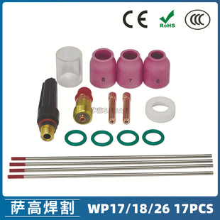 �廡����������bWP-17/18/26����17PCS�u�O�A2.4��β���쌧����