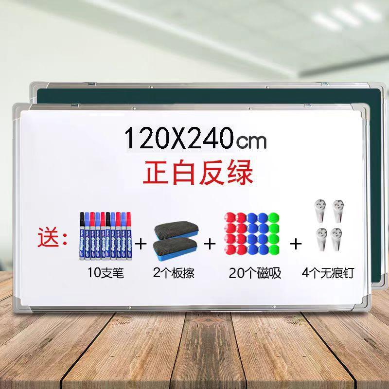 Colgar tablero magnético de doble cara tablero verde de enseñanza de oficina doméstica borrable tablero de escritura infantil tablero de enseñanza de pared image 35