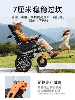 Guardian God's New Electric Wheelchair, Qatlanan elektrik velosipedlər