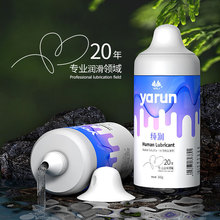 �ŝ� ����360mlֲ��������w������������ˮ���԰�Ħ�����ԝ���Һ