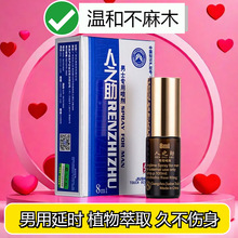 ��֮����ʿ�����ӕr����8ML��ɫ ���޷�����Ȥ��������Ʒ���l�S��