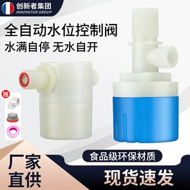 净水器;球阀;净水器配件