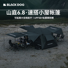 ブラックドッグ黒犬屋外キャンプ別荘帳キャンプ二室三門ホール客間口座外速