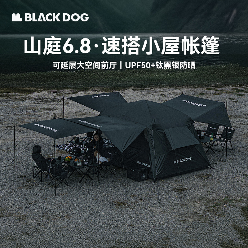 ブラックドッグ黒犬屋外キャンプ別荘帳キャンプ二室三門ホール客間口座外速|undefined