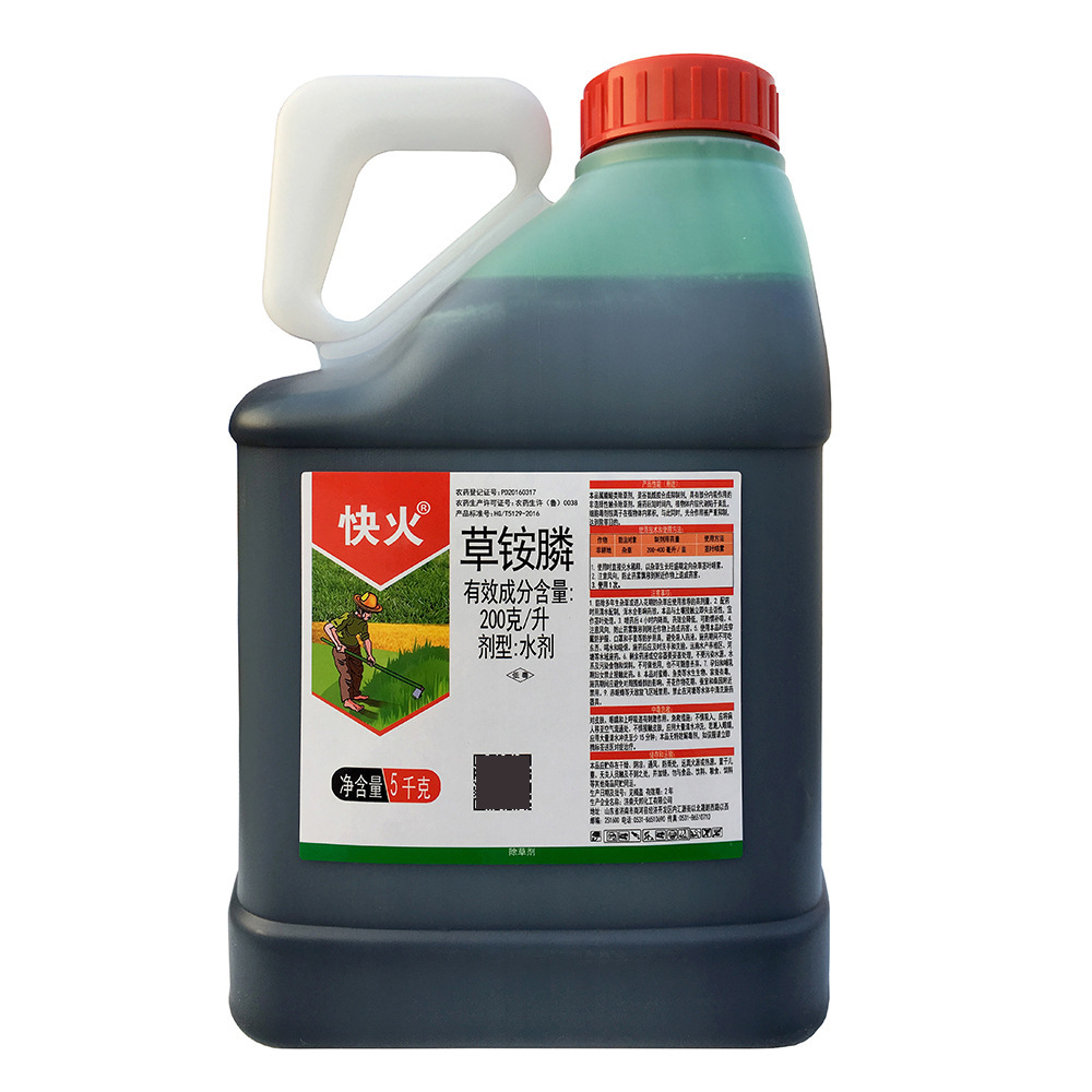 天邦快火草铵膦 5000克除草剂草铵磷草胺磷 草胺膦除草剂草铵膦