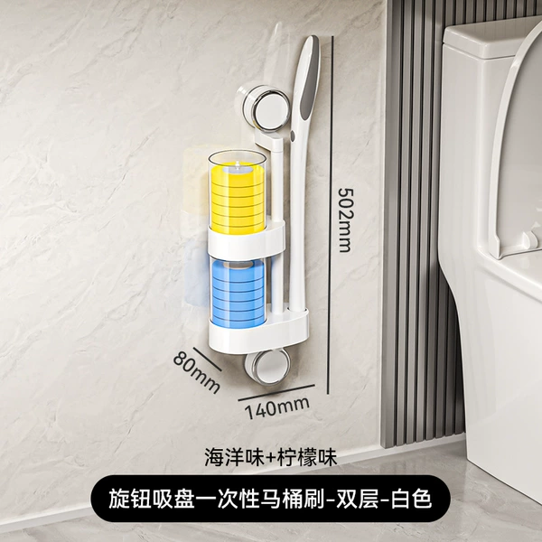 Suction Cup Disposable Toilet Brush (Ocean+Lemon)