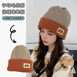 成人帽;儿童帽;托特包