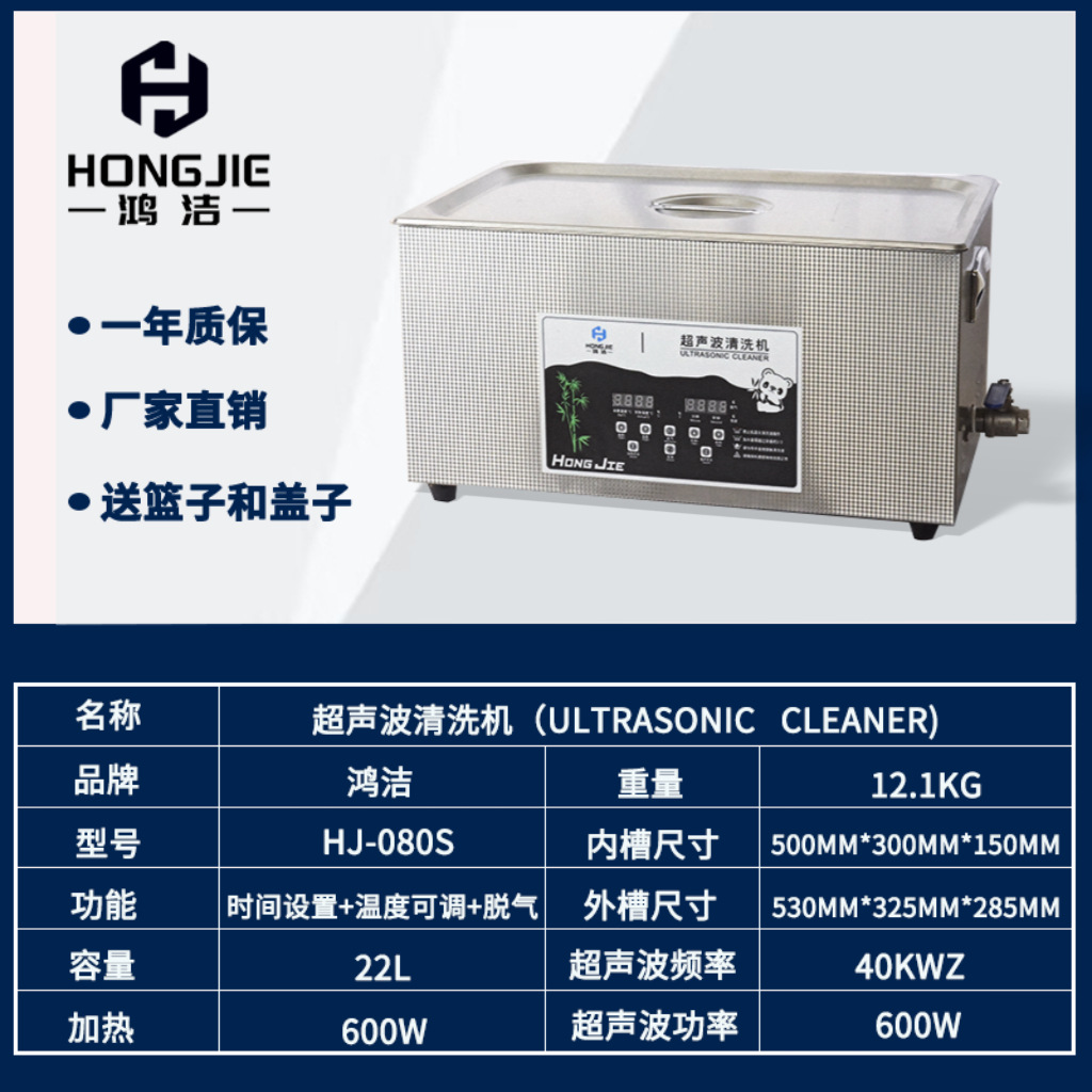 22L 업그레이드 600W + 난방 기능 + 배달 바구니