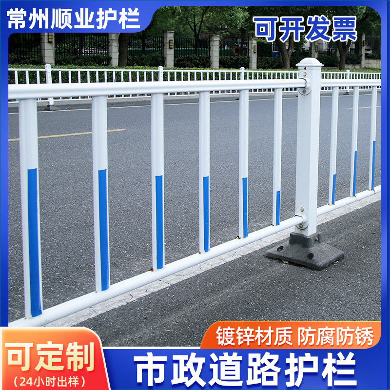 厂家供应交通护栏 市政工艺围栏护栏 道路中间交通隔离防护栏