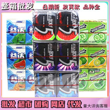 【整箱12盒】箭牌绿箭益达黑5口香糖金装12片32g清新口气旅游