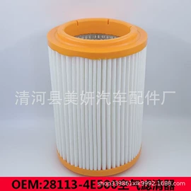 空气滤清器;空调滤清器