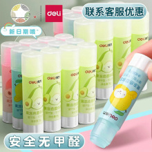得力果冻胶棒水果固体胶高粘度透明彩色儿童幼儿园小学生手工用品