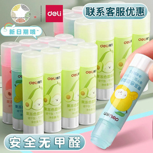 Deli Jelly Glue Stick Fruit Solid Glue High Viscosity Transparent Colorful Kidsren's Kindergarten Primary School Students Handmade Supplies