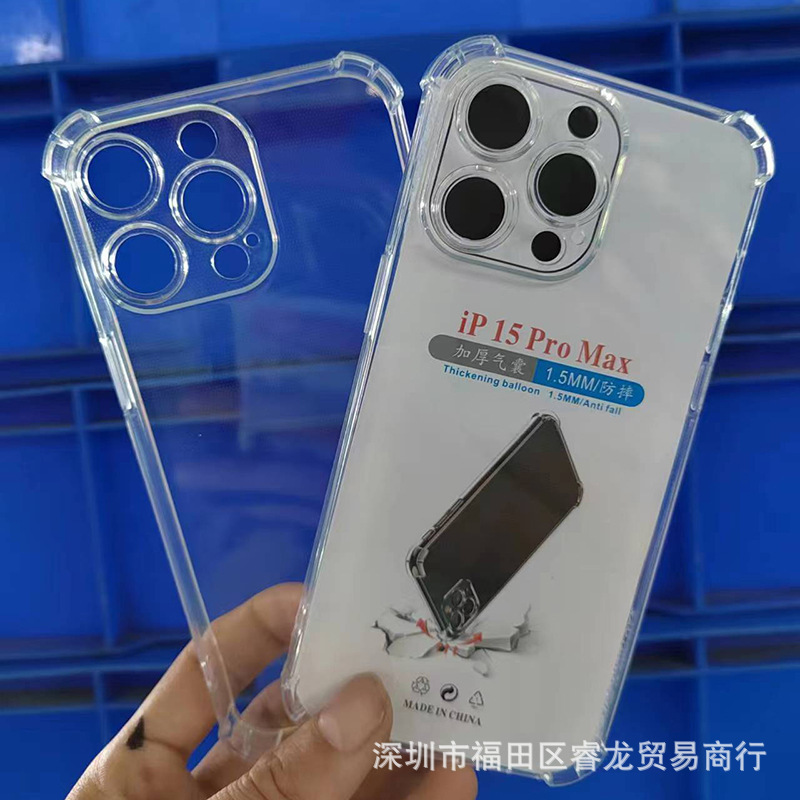 Suitable for Apple 15 Mobile Phone Case iPhone 17Pro Protective Cover 15Promax Transparent Soft Shell Rubber Cover Anti-Fall 16