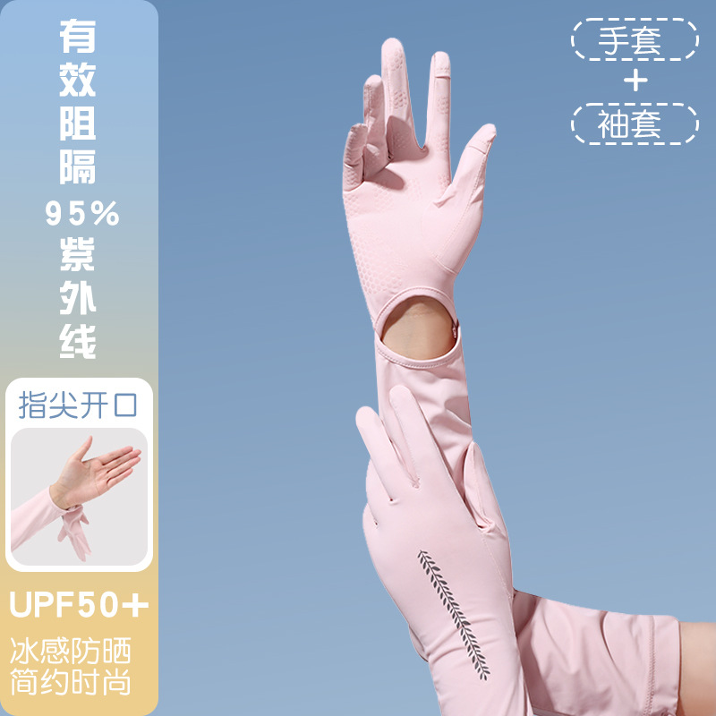Sun-protective, lightweight ice silk sleeve gloves—summer driving & cycling gear; loose-fitting, stylish UV-blocking arm sleeves for men and women.