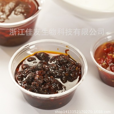 供应PP杯一次性塑料杯调料杯塑胶杯酱料杯酱汁碗盒 带PET盖子