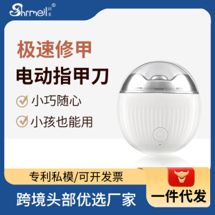 Trendy Popular Clipper and Grinder All-In-One Automatic Nail Clipper with Nail Grinder for Children, Anti-Pinch Household Multifunctional Nail Grinder