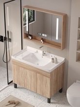 2U8K实木浴室柜组合落地式小户型防水卫浴柜简约卫生间洗漱台洗手