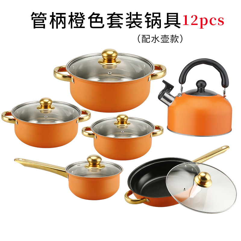 B-12PCS형 금손잡이(주황색) 논스틱 프라이팬(16cm/18cm/20cm/22cm/24cm/주전자)