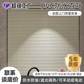 百叶窗帘;卷帘;其他窗帘