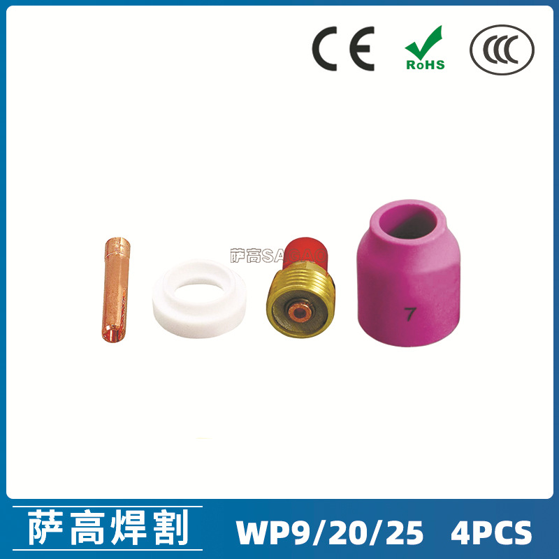 氩弧焊枪配件玻璃杯套装WP-9/20/25焊枪45V44 13N23#2.4 瓷嘴4PCS