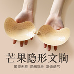 隐形薄款芒果杯胸贴聚拢上托乳贴透气文胸小胸用婚纱吊带抹胸专用