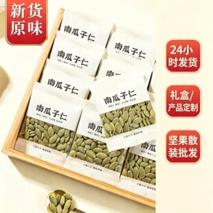 杭州临安悠品食品有限公司