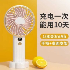 Dual Battery Handheld USB Portable Mini Desk Fan with Digital Display and Long Battery Life for Outdoor High Wind Force