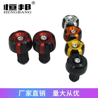 工厂跨境CNC铝合金摩托电动车平衡块头把堵头装饰件扶手双色球头