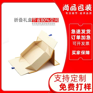 一片式可折叠磁吸礼品盒5连片翻盖盒跨境热销外贸书型盒工厂订制