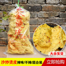 ����CƤ�����M���خa���e��ʳ�F��CƤ�M���ֹ�����Ƥ���򻯞���