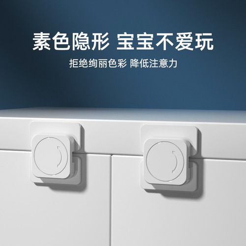 Multifunctional lock baby anti-pinch door artifact drawer lock refrigerator lock child safety lock cabinet door lock cabinet lock new