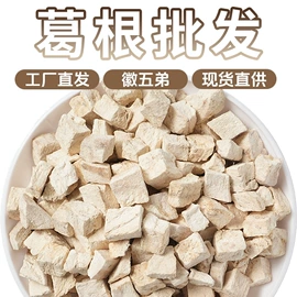 其他药食同源;代用/养生茶;花果茶