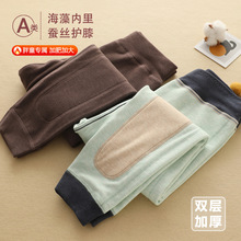 儿童棉裤秋冬男童秋裤加肥加大内里护膝中大童加厚德绒内穿保暖裤