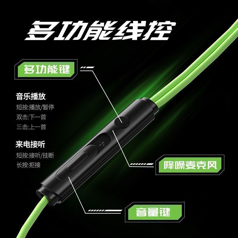 电竞耳机适用于黑鲨游戏耳机入耳式吃鸡手游电脑手机通用听声辨位|undefined